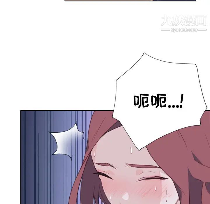 优质女人第28话