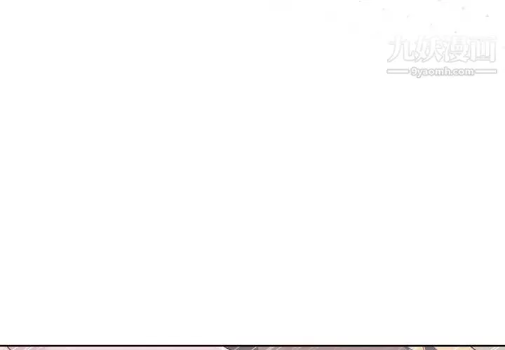 優質女人第29话