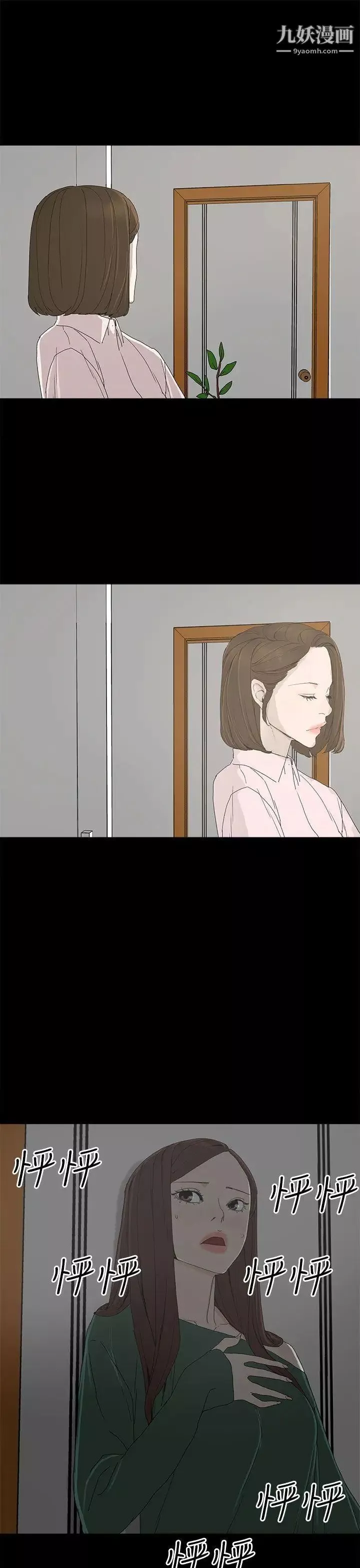 代理孕母第8話-關係的變化