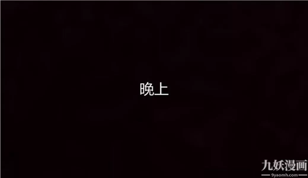 人情債償還系統[3D]第5話上