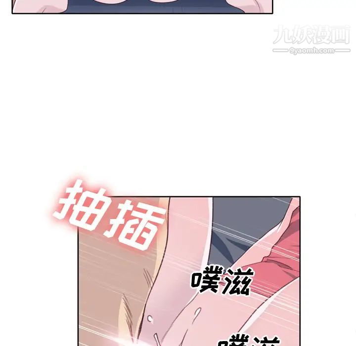 优质女人第29话