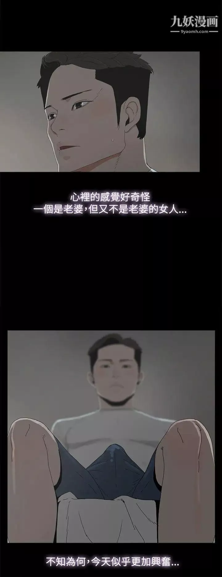 代理孕母第8話-關係的變化