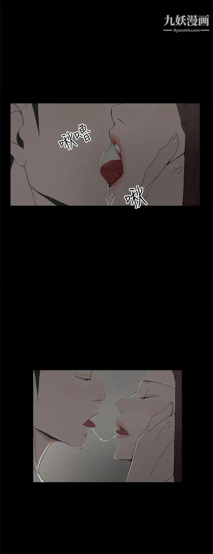 代理孕母第8話-關係的變化