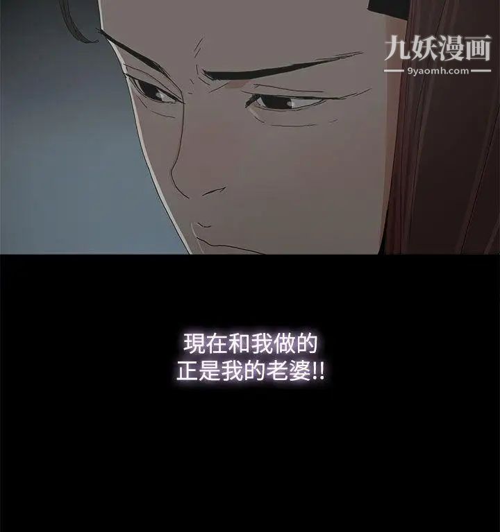 代理孕母第9話-我什麼都能為您做[01]