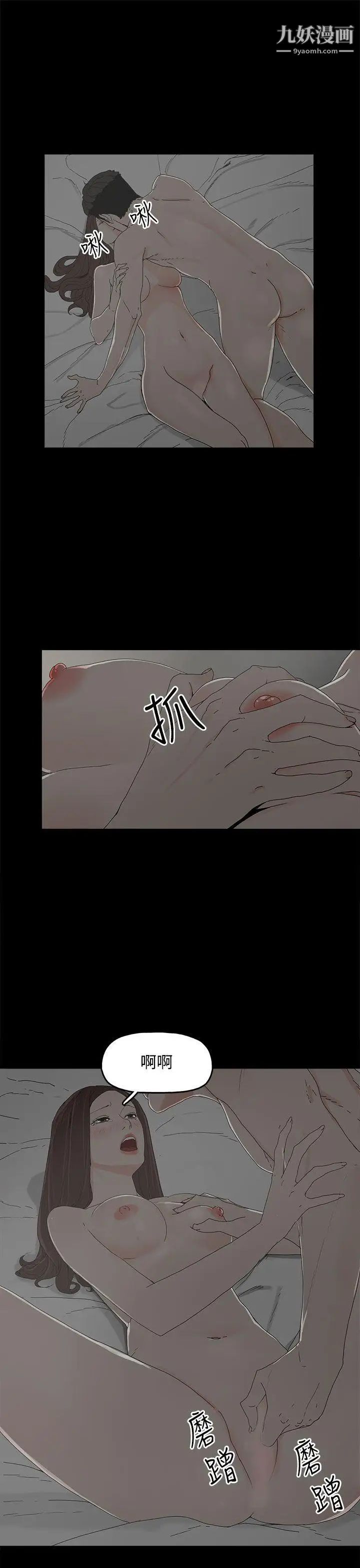 代理孕母第9话-我什么都能为您做[01]