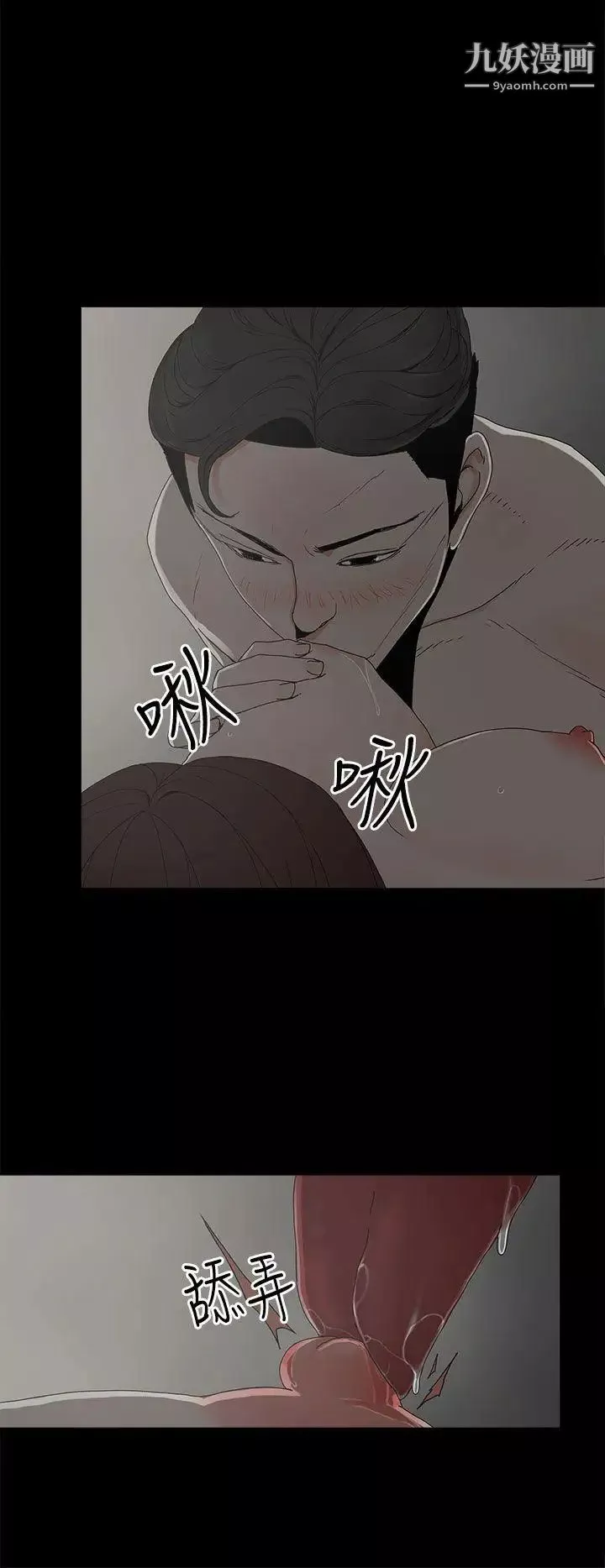 代理孕母第9話-我什麼都能為您做[01]