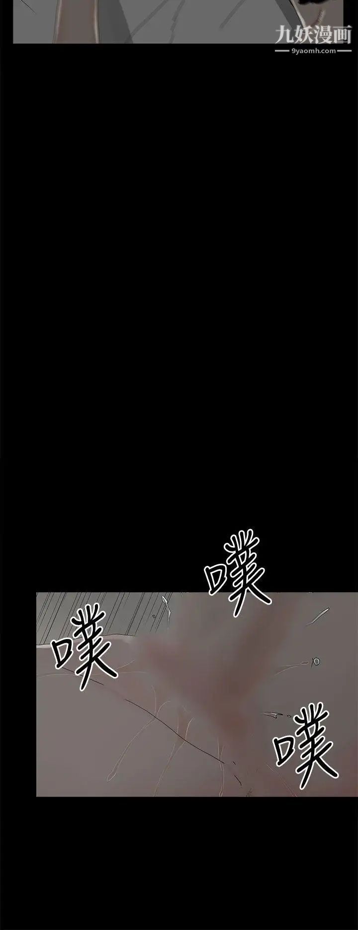 代理孕母第9话-我什么都能为您做[01]