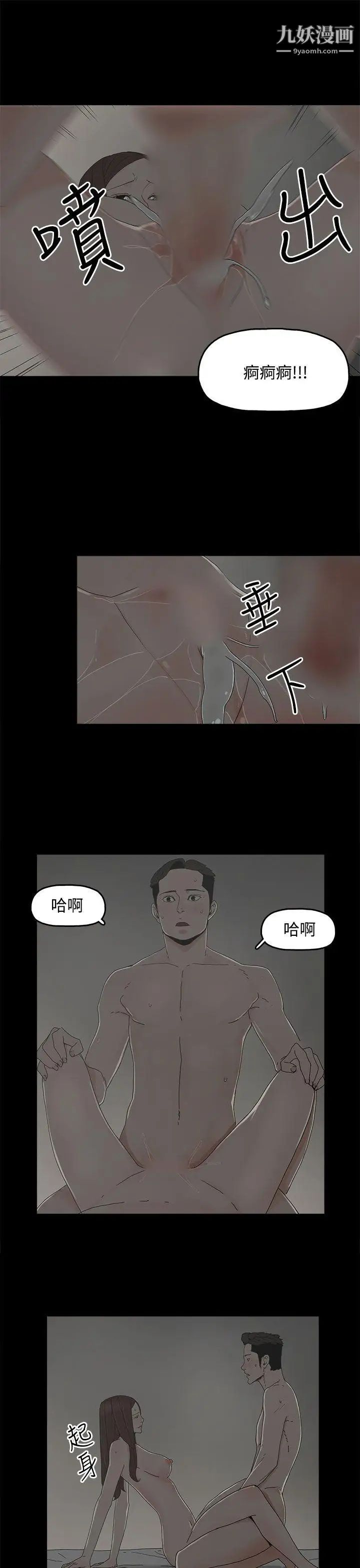 代理孕母第9话-我什么都能为您做[01]