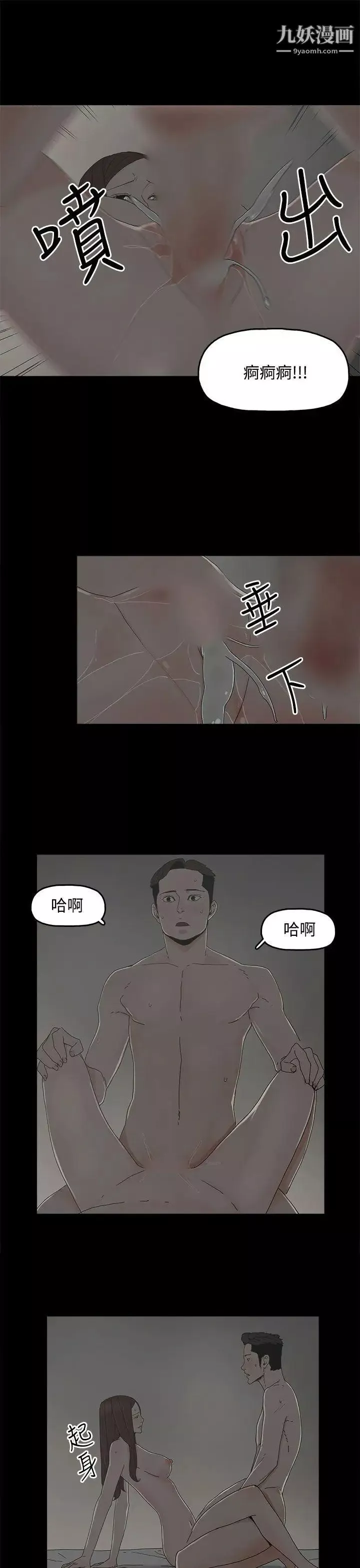 代理孕母第9話-我什麼都能為您做[01]