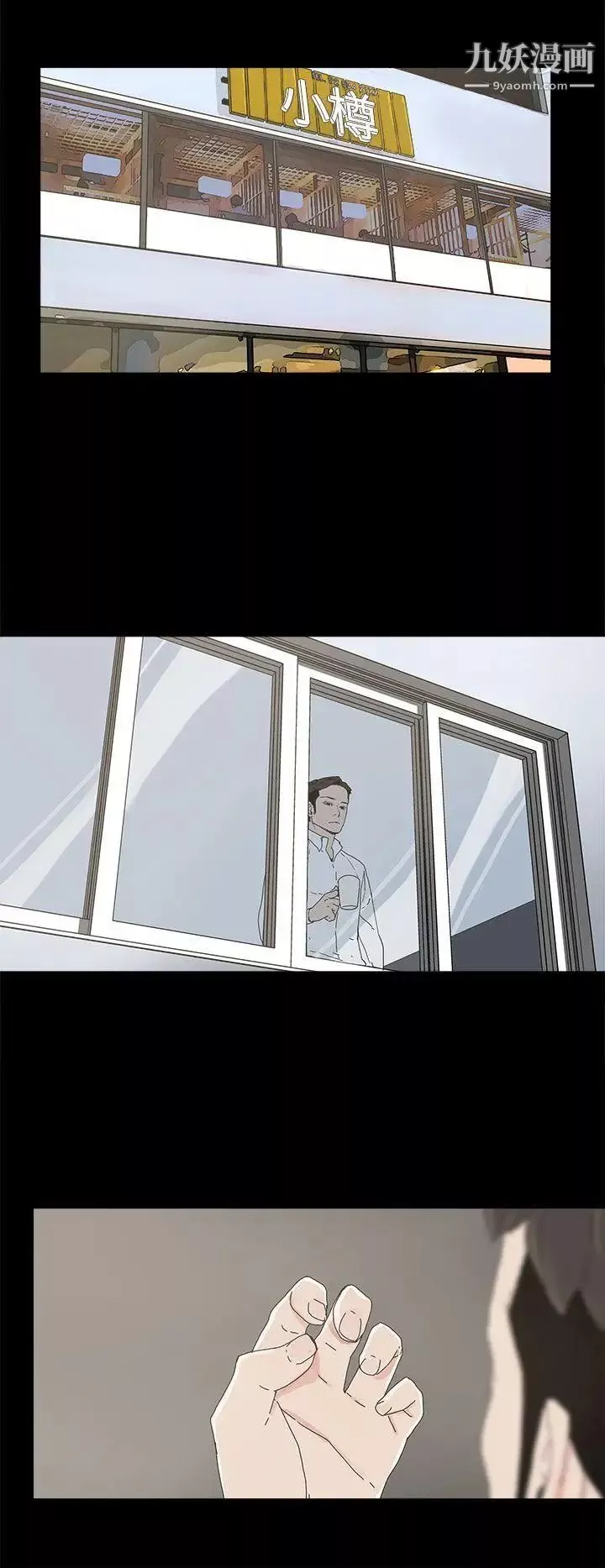 代理孕母第9話-我什麼都能為您做[01]