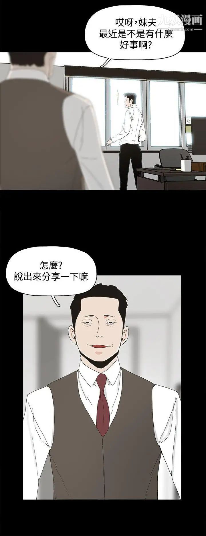 代理孕母第9话-我什么都能为您做[01]