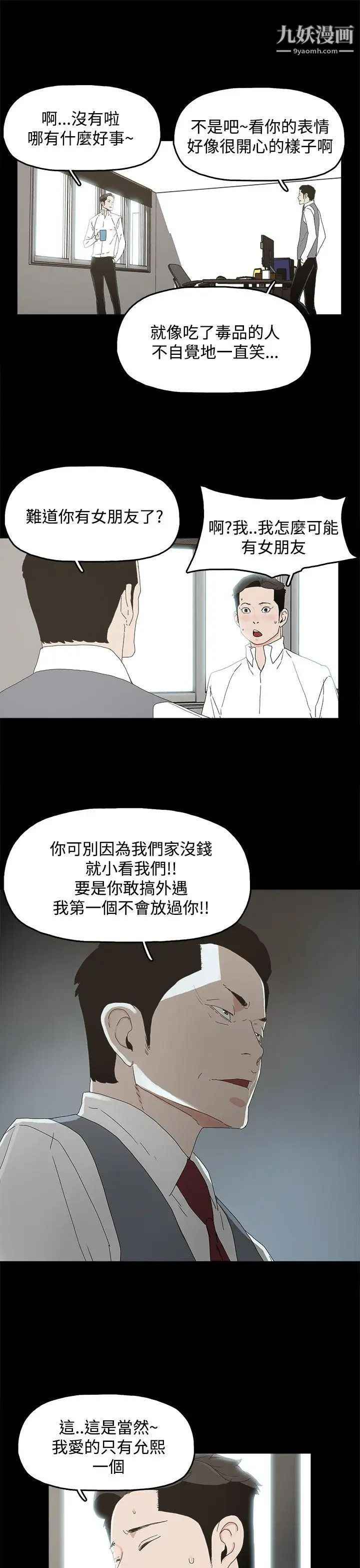 代理孕母第9话-我什么都能为您做[01]