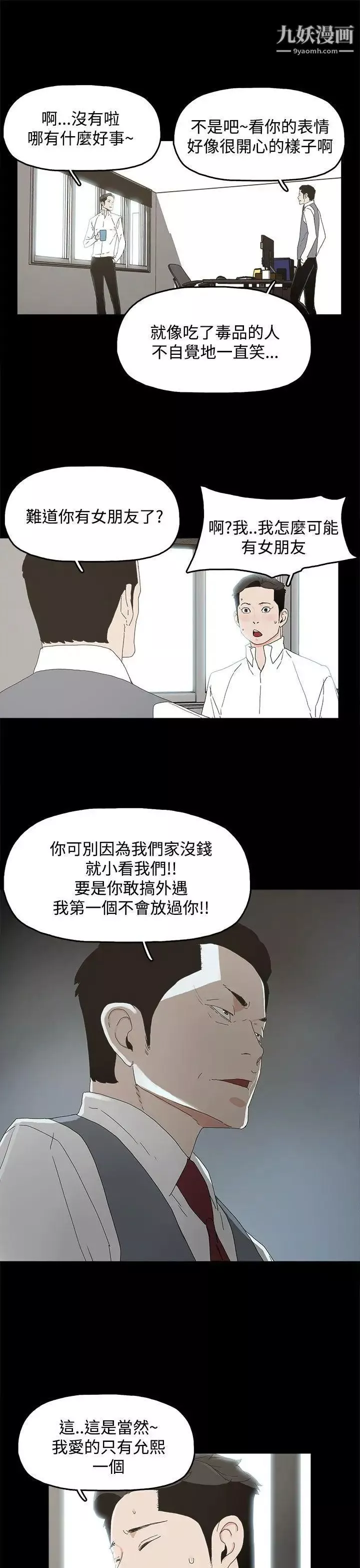 代理孕母第9話-我什麼都能為您做[01]