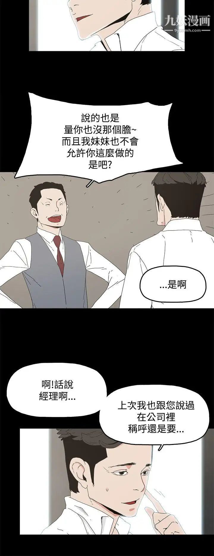 代理孕母第9話-我什麼都能為您做[01]