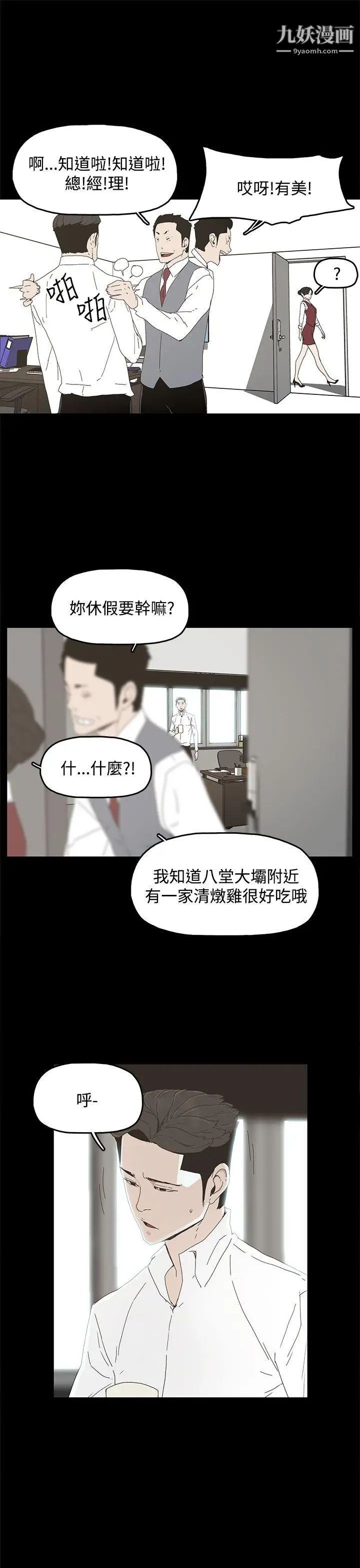 代理孕母第9話-我什麼都能為您做[01]