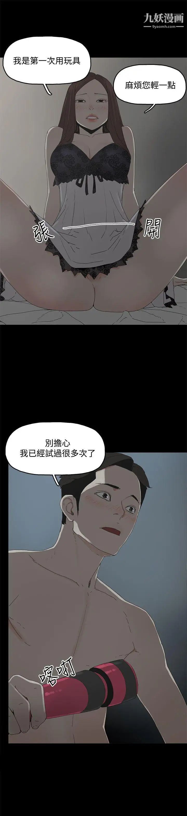 代理孕母第9话-我什么都能为您做[01]