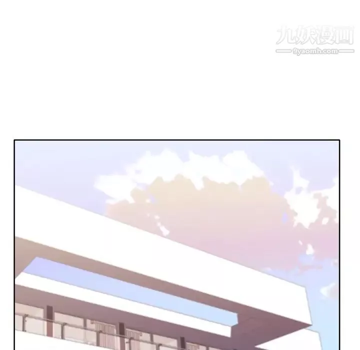優質女人第29话