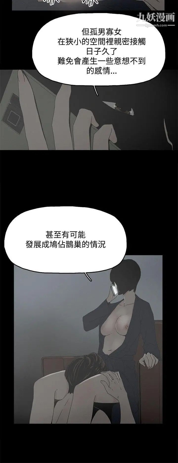 代理孕母第10话-我什么都能为您做[02]