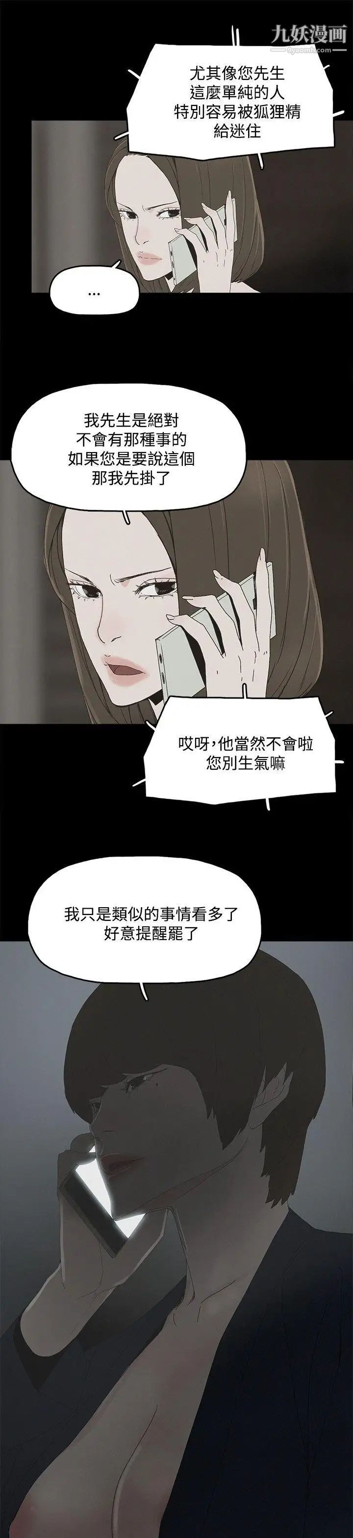 代理孕母第10话-我什么都能为您做[02]