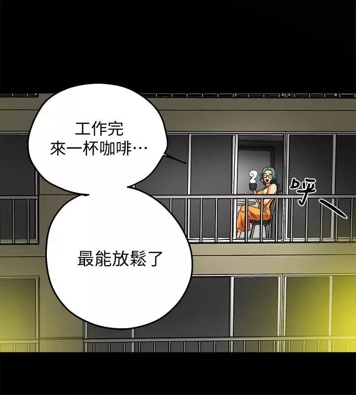有夫同享第9話-情趣用品店老闆娘金美珠