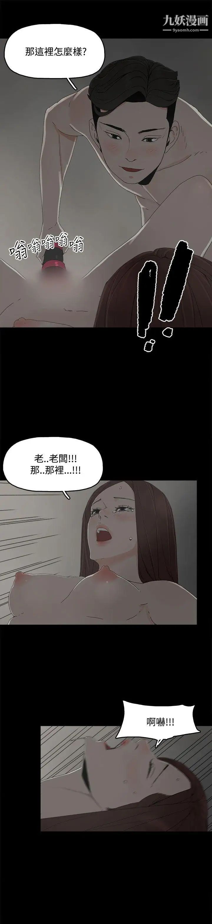 代理孕母第10话-我什么都能为您做[02]