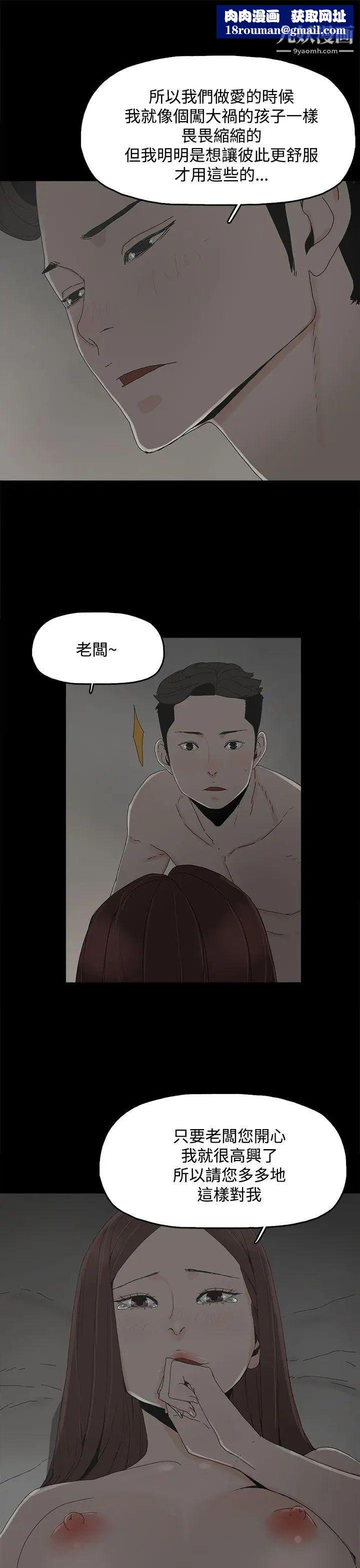 代理孕母第10话-我什么都能为您做[02]