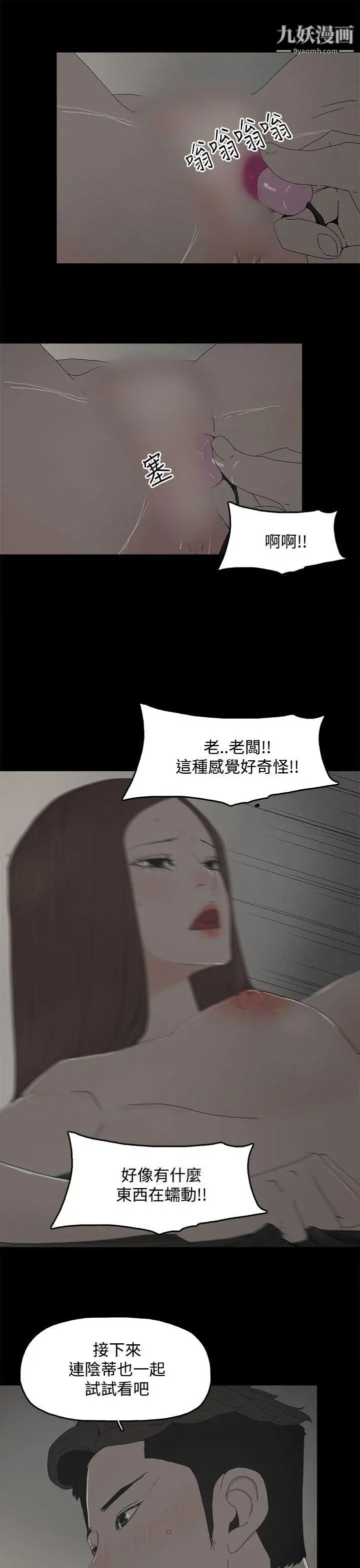 代理孕母第10话-我什么都能为您做[02]