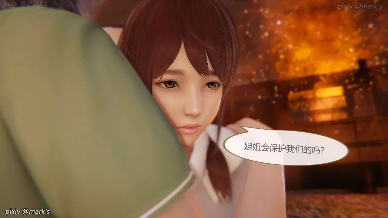 [3D]AI少女-幻影戰隊之章第24話