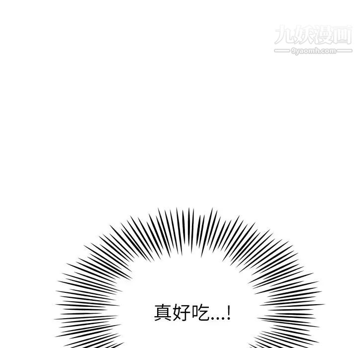 优质女人第29话