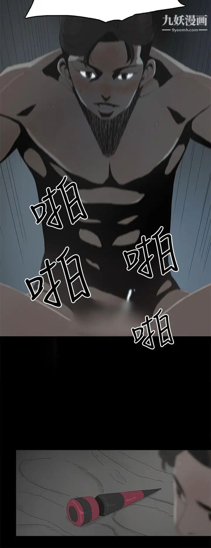 代理孕母第10话-我什么都能为您做[02]