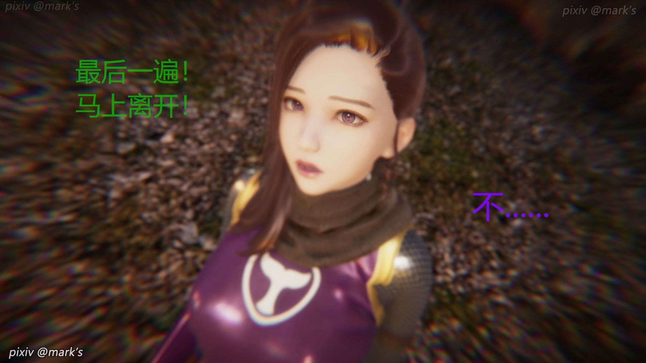 [3D]AI少女-幻影戰隊之章第24話
