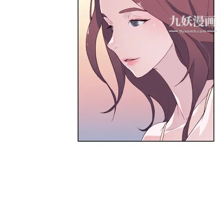 优质女人第29话