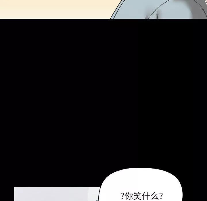 愛玩遊戲的女人們第9話