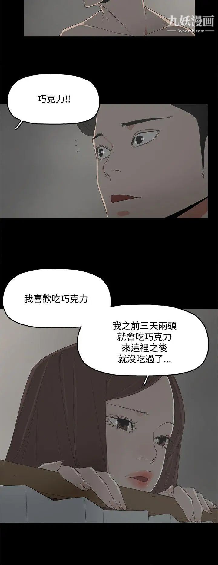 代理孕母第11话-忌妒[01]