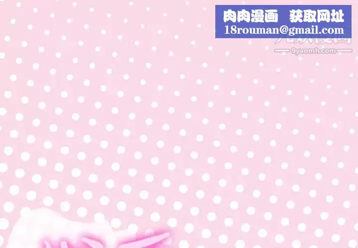 優質女人第30话