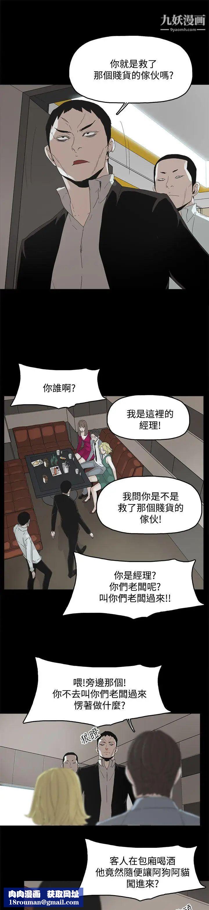 代理孕母第11话-忌妒[01]