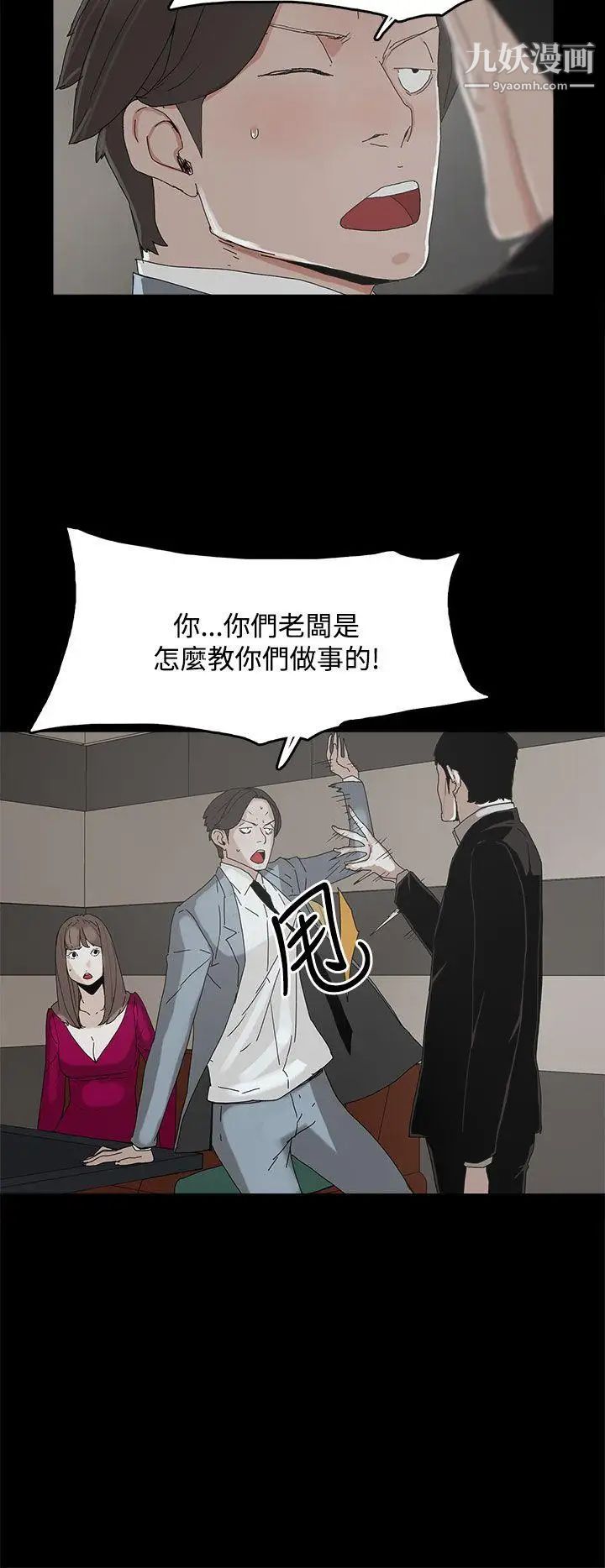 代理孕母第11话-忌妒[01]