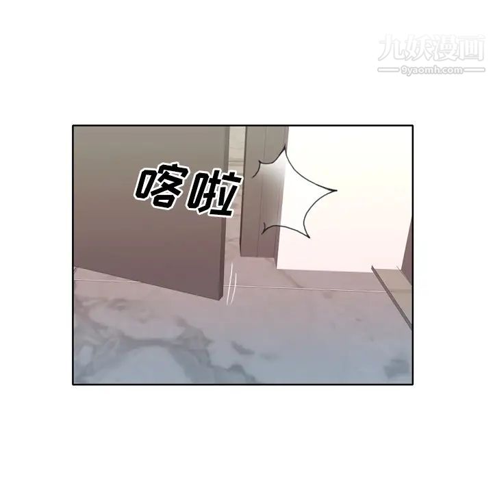 優質女人第30话