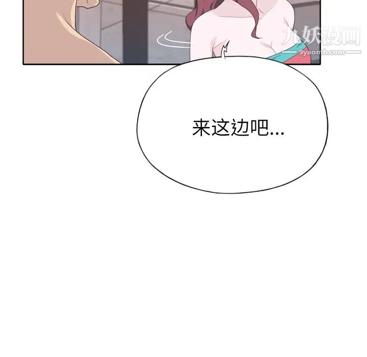 優質女人第30话