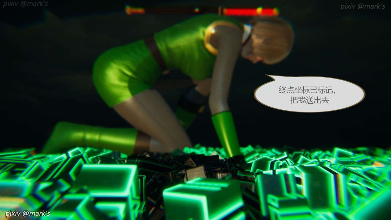 [3D]AI少女-幻影战队之章第25话