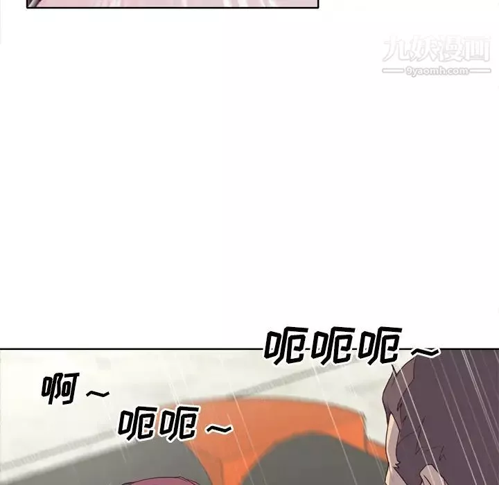 優質女人第30话