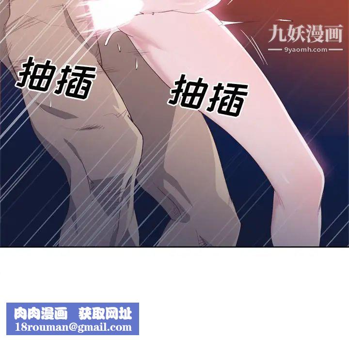 優質女人第30话