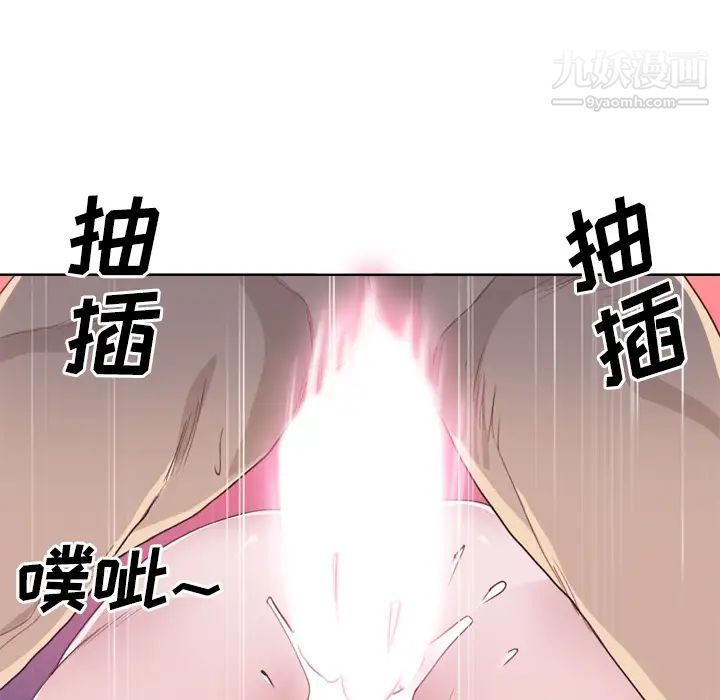 优质女人第30话