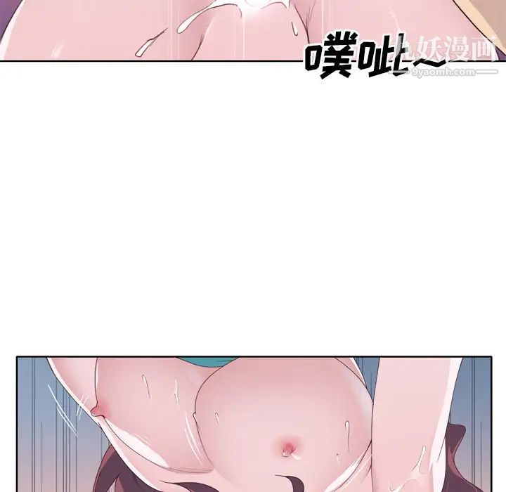 優質女人第30话