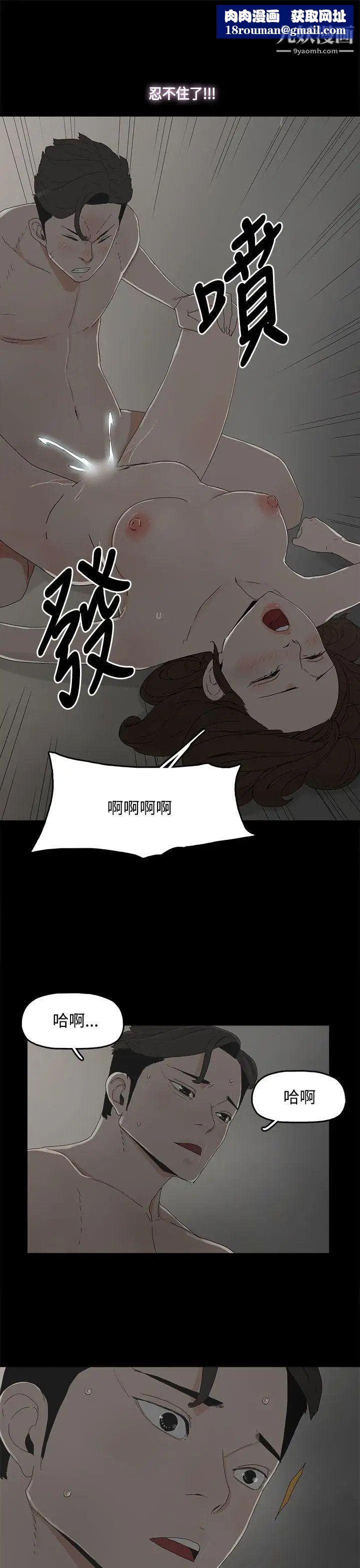 代理孕母第12话-忌妒[02]