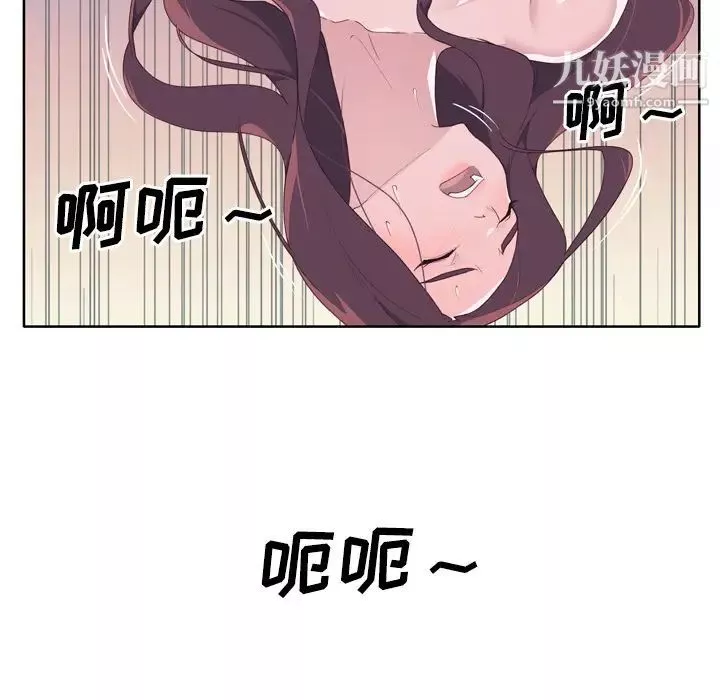 優質女人第30话