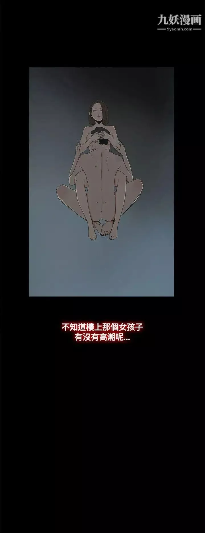 代理孕母第12話-忌妒[02]