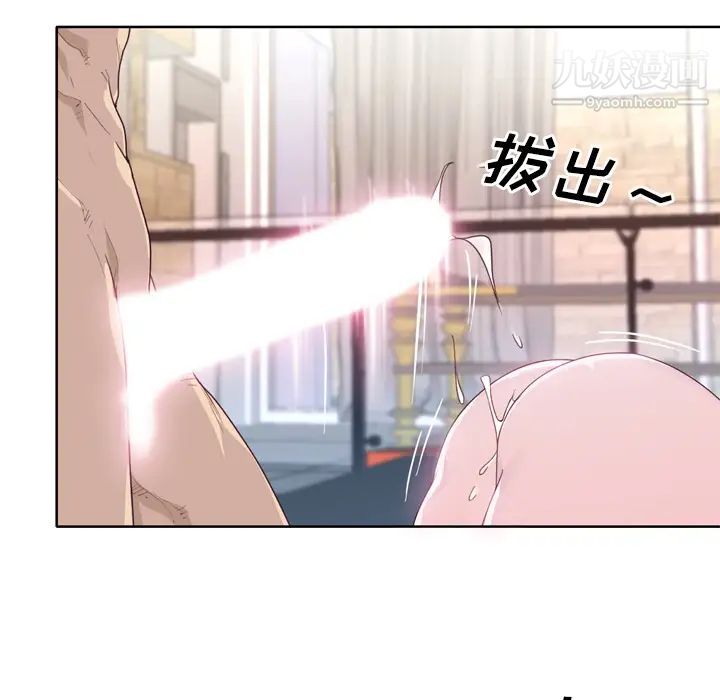 優質女人第30话
