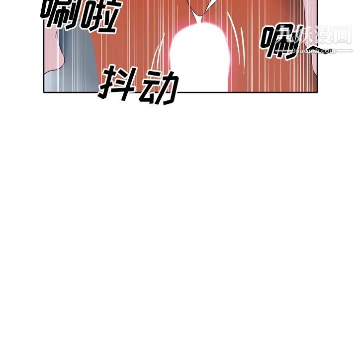 优质女人第30话