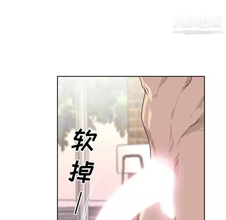 優質女人第30话
